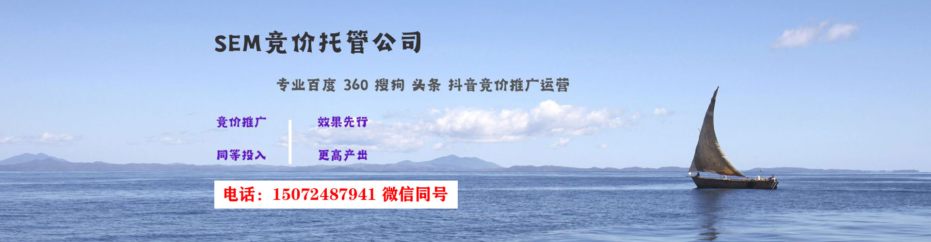 苗栗信息流开户