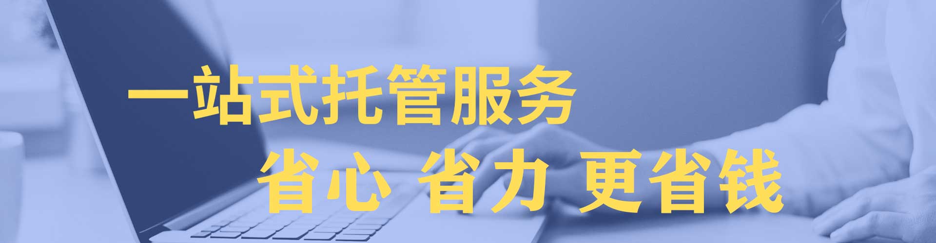 苗栗百度竞价排名