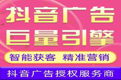 百度搜索广告推广方法与效果评估